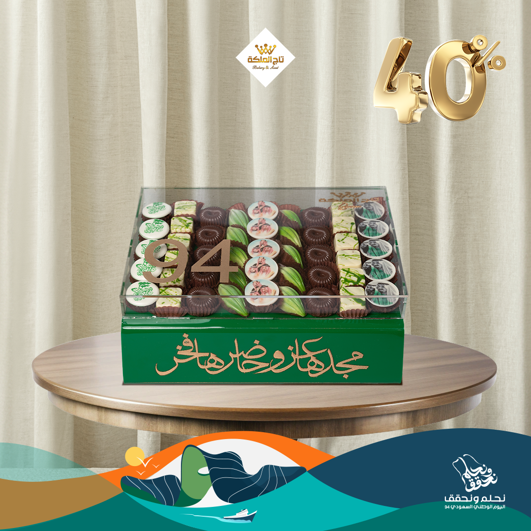 🎂 الكيك في تاج الملكة: تحف فنية بطعم لا يُنسى