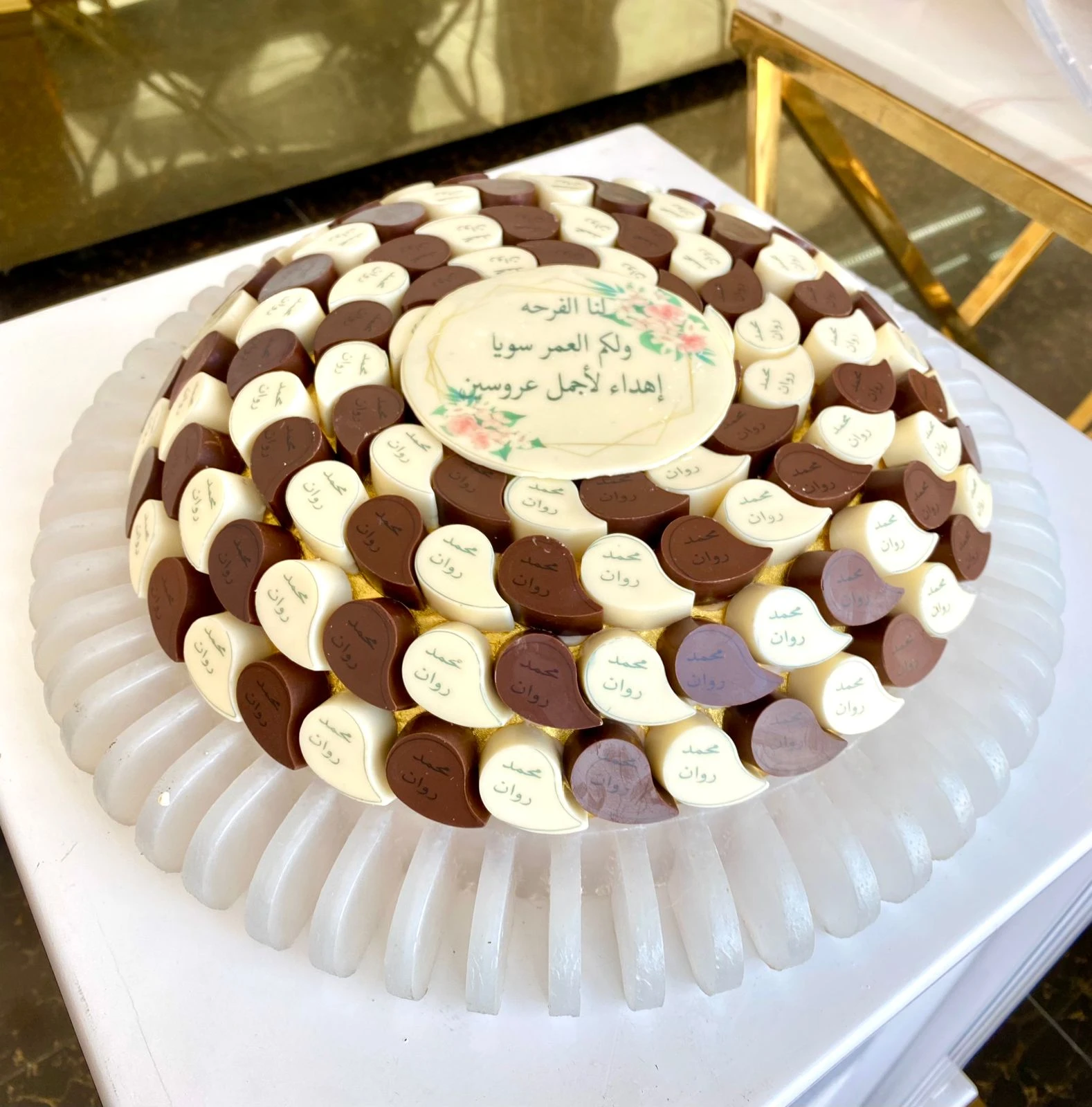 المنتج